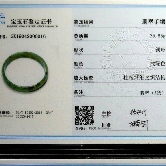 52.4mm Certified 100% Natural Grade A Jadeite Jade Bracelet Bangle - Picture 7 of 7